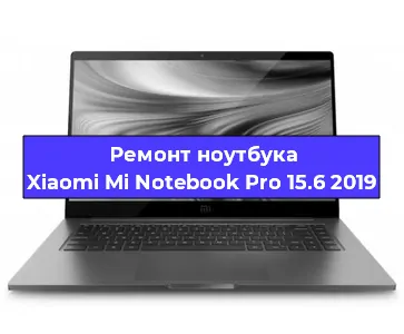 Ремонт блока питания на ноутбуке Xiaomi Mi Notebook Pro 15.6 2019 в Ижевске